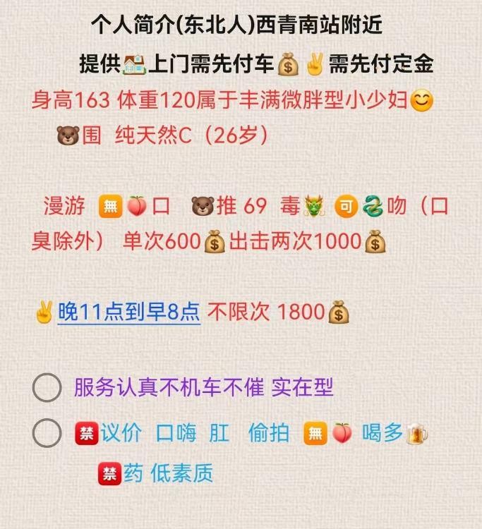 巨乳小骚货