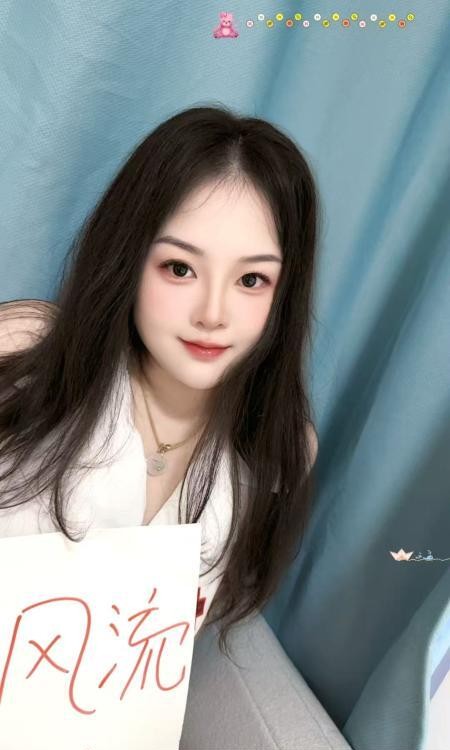 成华眼镜小妹