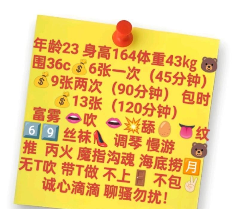城市广场南烟服务系