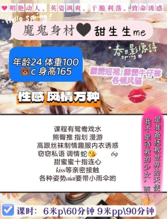 天府性感黑丝御姐
