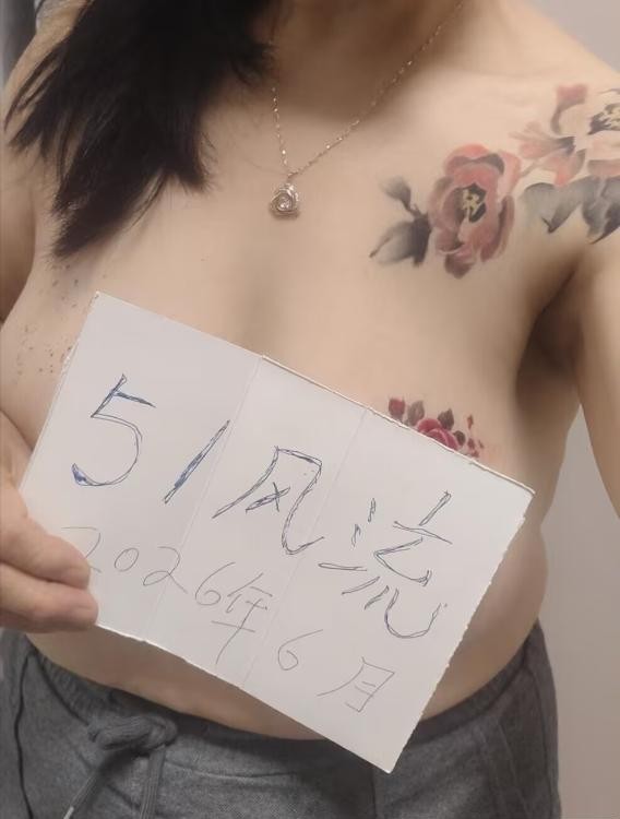 丰乳翘臀的熟女控