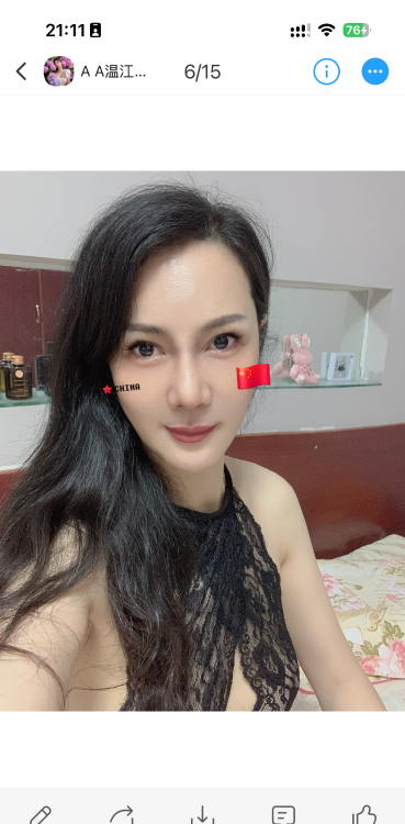 温江梅梅