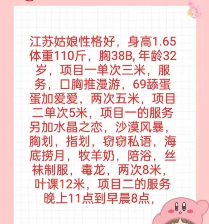 津南区巨紧小骚货