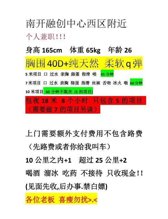 南开40d大奶bbw