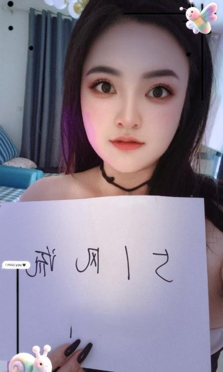 骚浪服务控小九