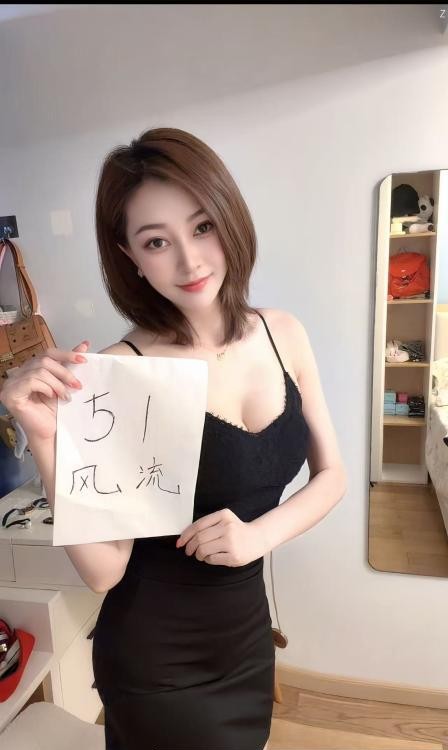 性感欲姐