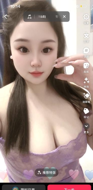 蜜汁肥鲍田田