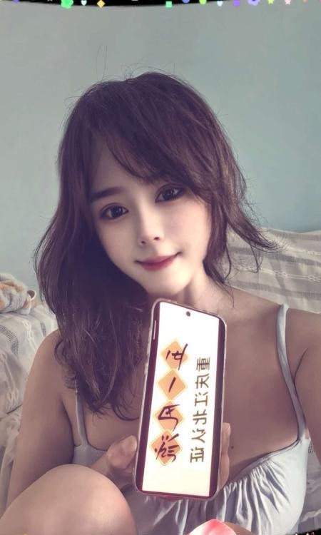 珠江太阳城骚妇兜兜