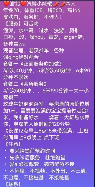 性感炮架子