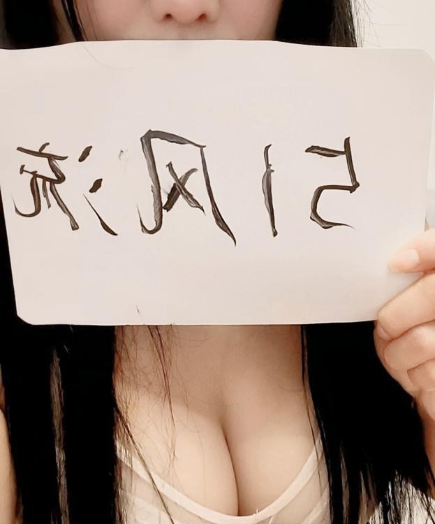 洪山光谷风骚少女