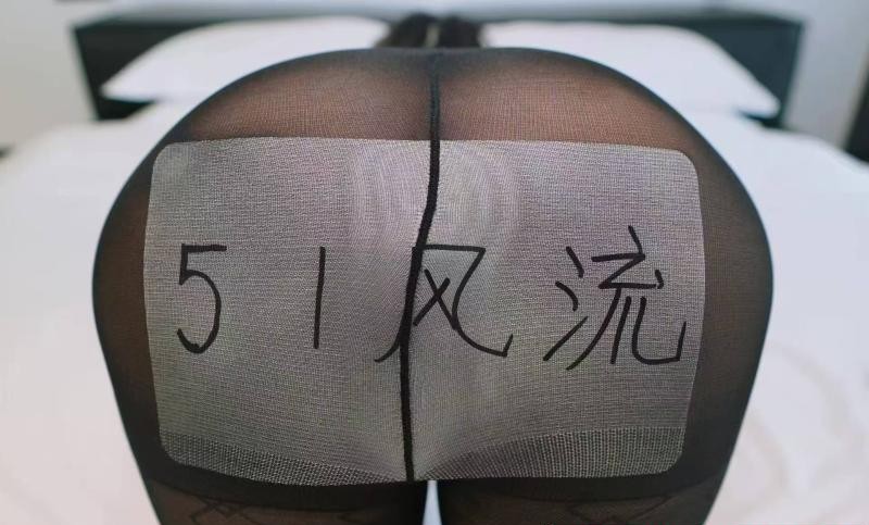 三通毒龙天花板柔情
