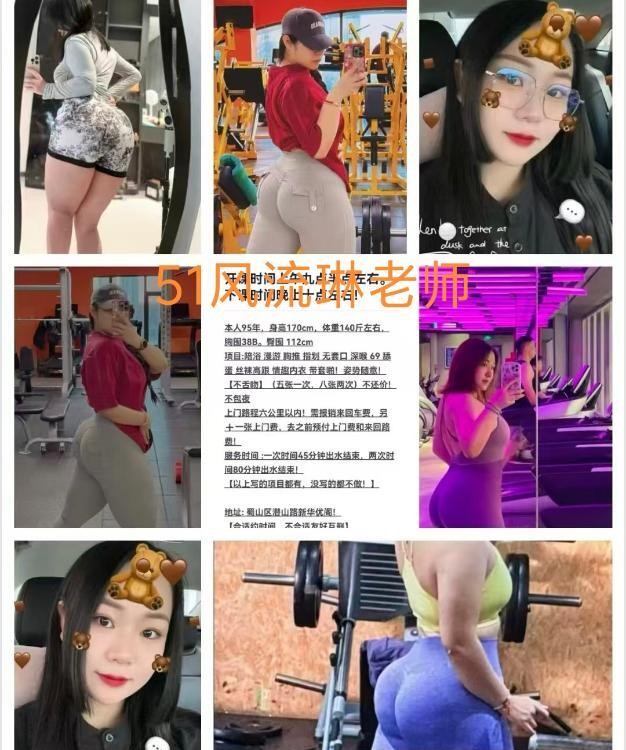 蜀山梨型身材bbw