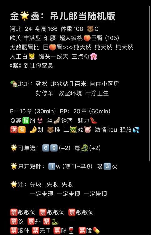 蜂腰无敌巨臀105
