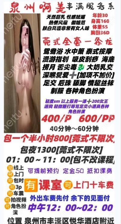 巨骚吸精大奶牛美姐