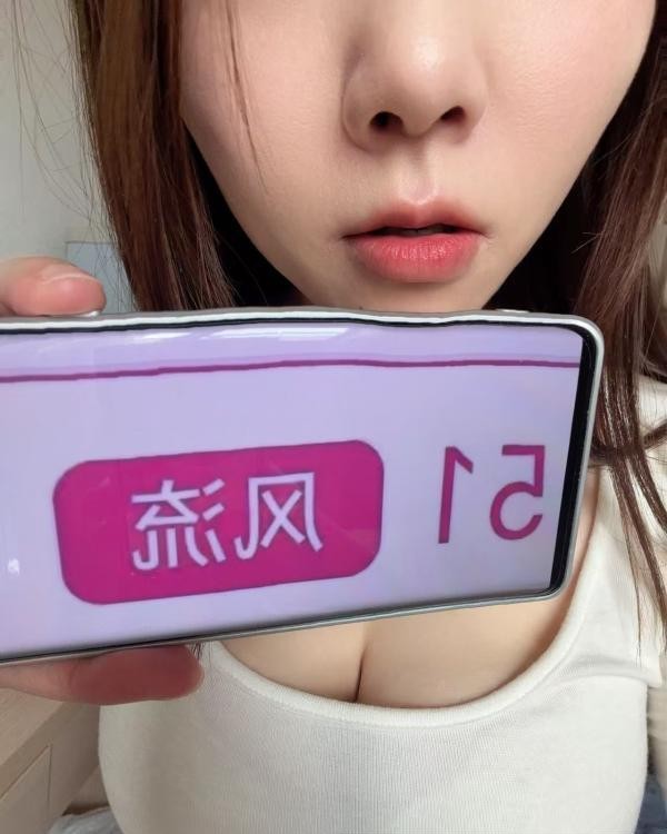 性价比小骚妇