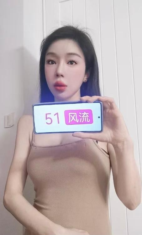 南山长腿翘臀美女