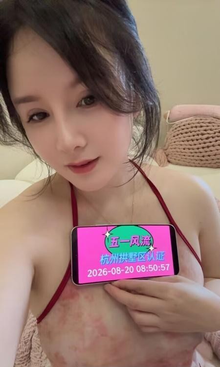 拱墅丰满巨乳妮妮