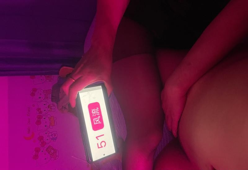 骚臀浪妇