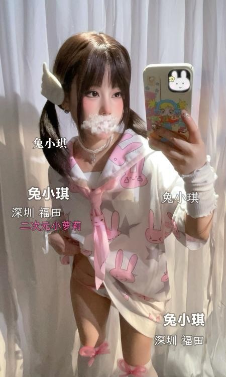 俏皮霸道萝莉兔小琪