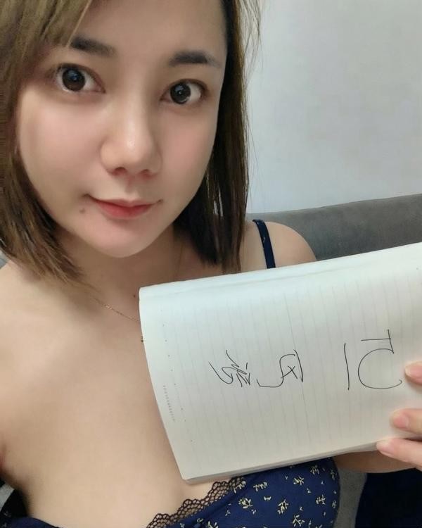 长沙苏沫