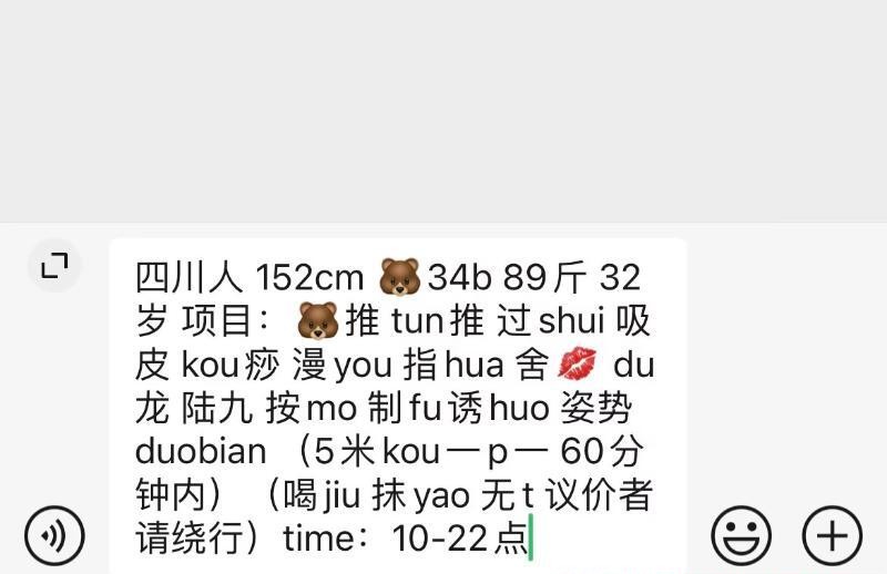 杭州下沙多次刷