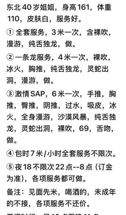 能夹会缩东北美少妇