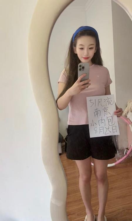 南站D奶小肉包老师