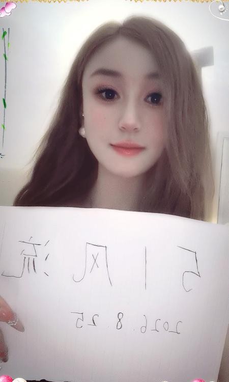 南城中俄混血