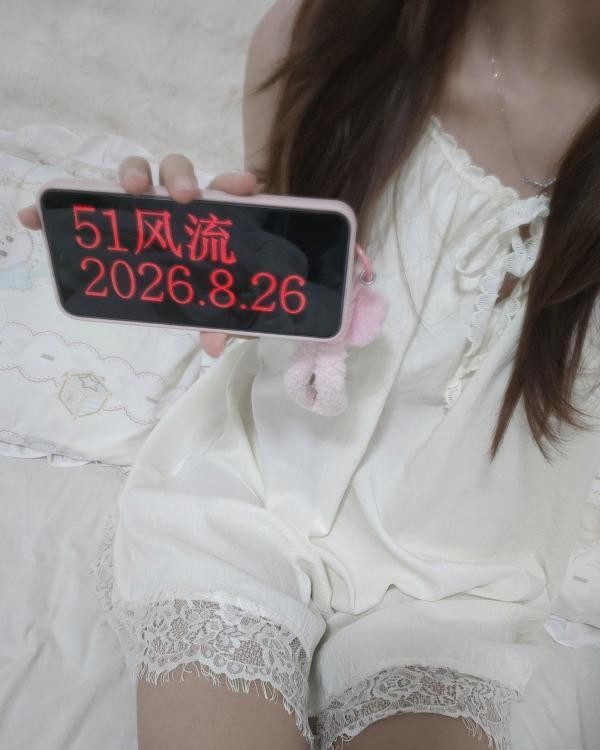 重温姑苏洛洛甜妹