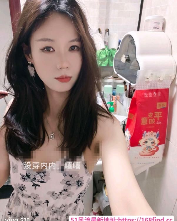 光谷媚儿