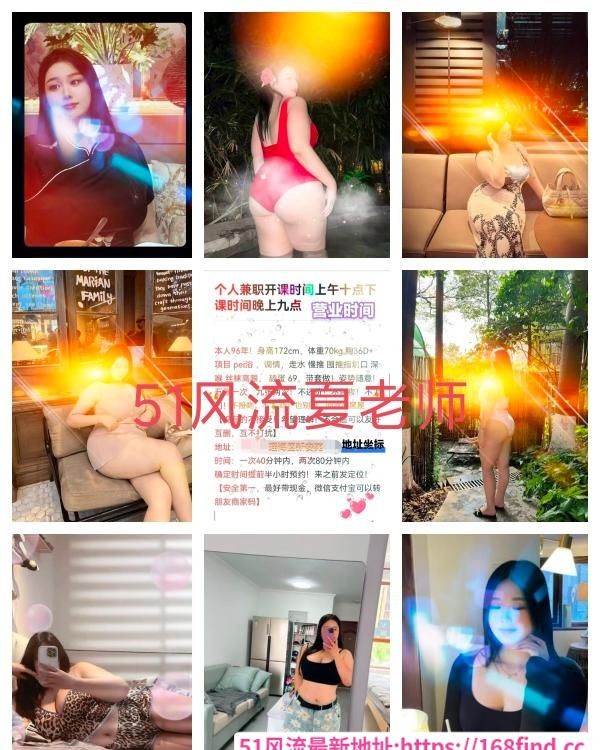 风骚的bbw夏老师