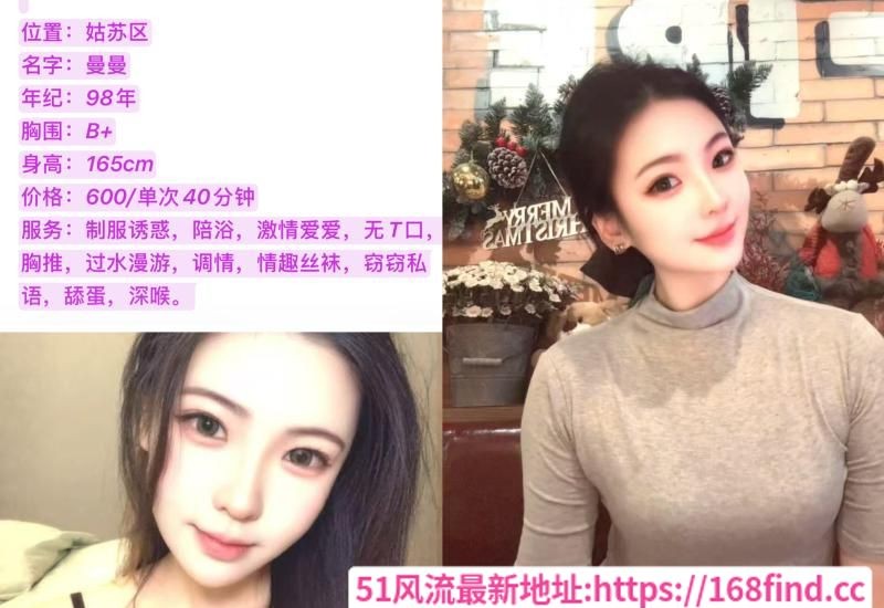 高颜值好身材兼职嫩妹