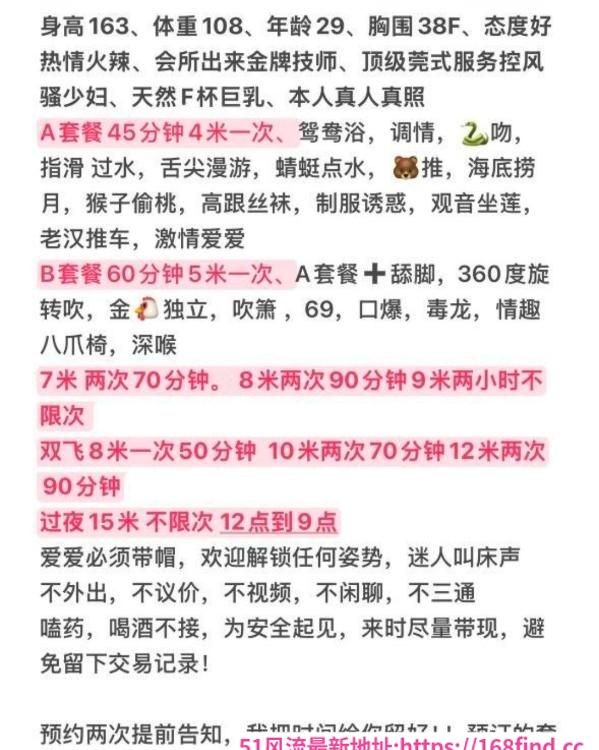 大奶骚奶牛