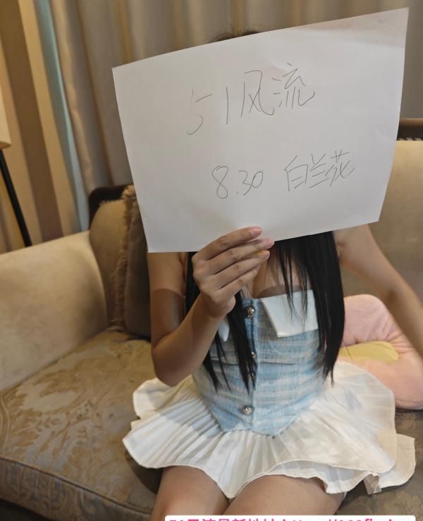 白兰花老师愉快出击