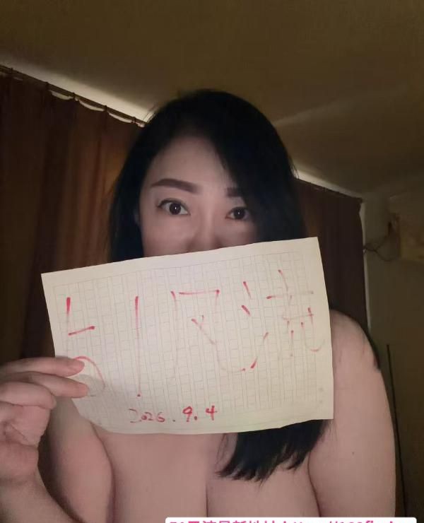 温柔黑丝气质熟女