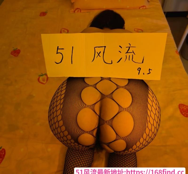 大屁股难忘体验