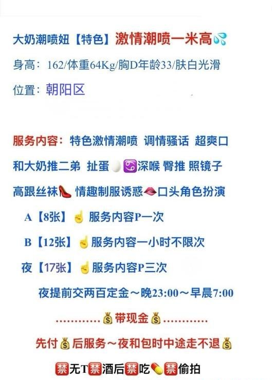 短发丰满潮喷水妞