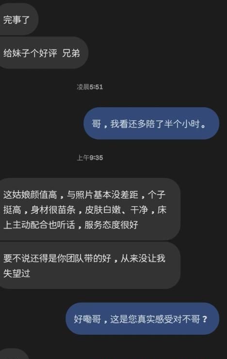 西安第一性价比海选