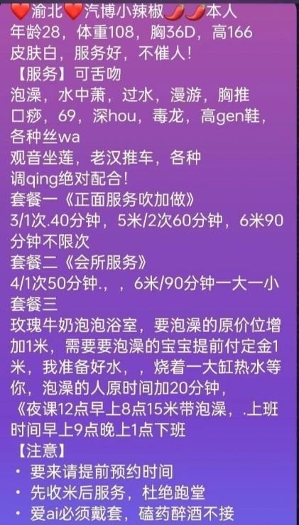 汽博小辣椒服务一流