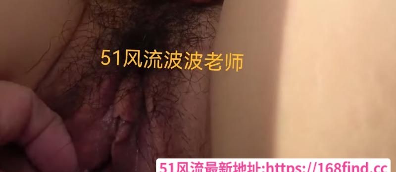 风骚的波波老师