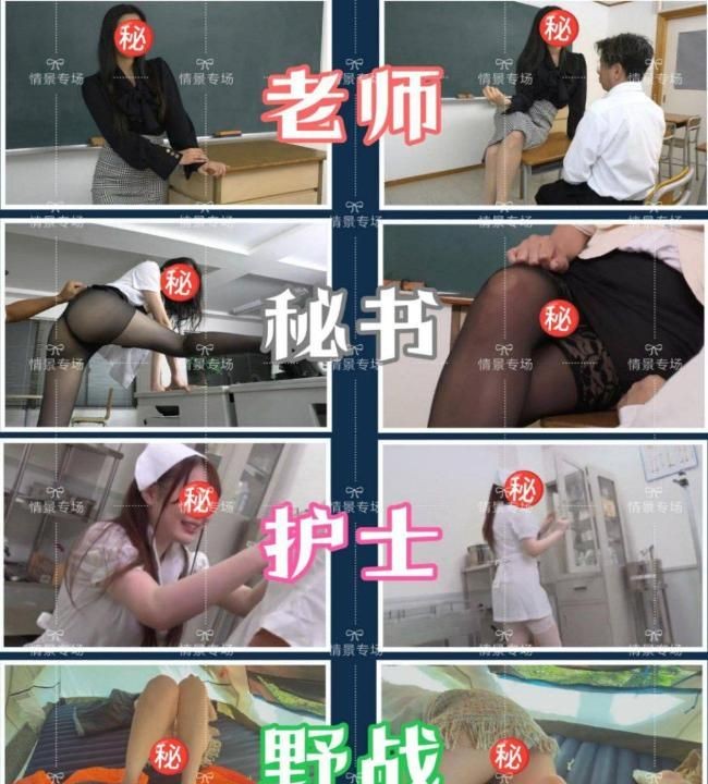 西安T台海选情景演绎