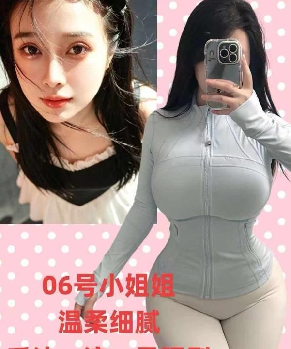 长沙94主打00后