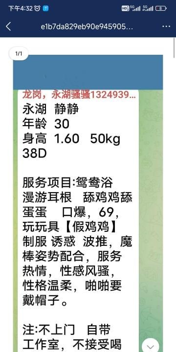 大奶骚货静静