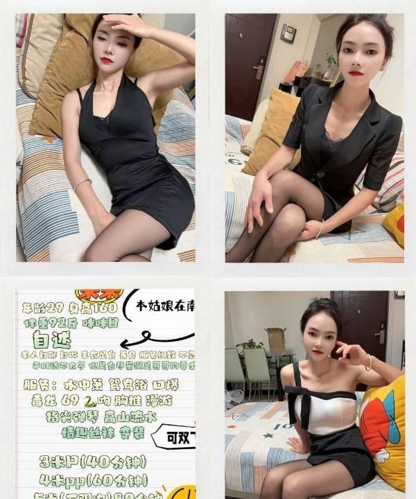 南岸瘦小朵朵