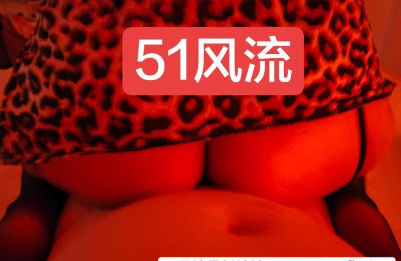 温柔气质小少妇