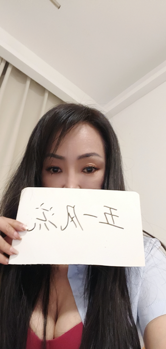 金水长腿黑丝少妇