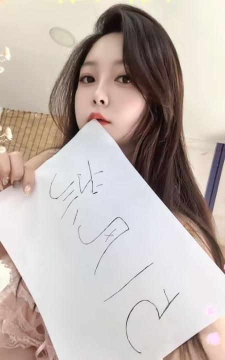 河东妹子