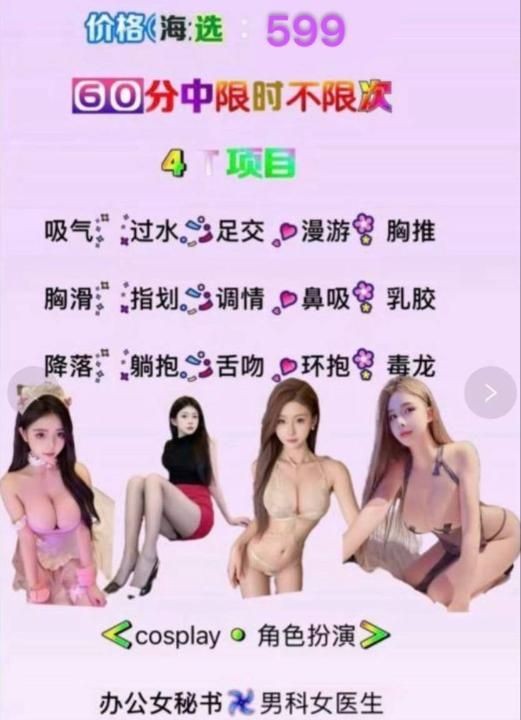 贵阳啊飞带06后嫩妹