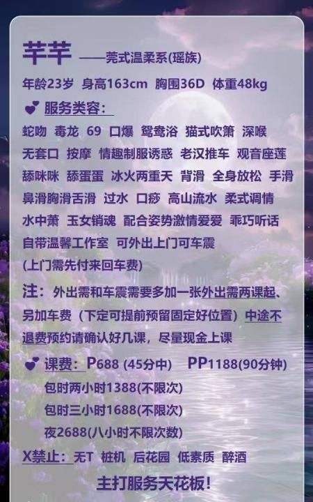 福田服务系芊芊
