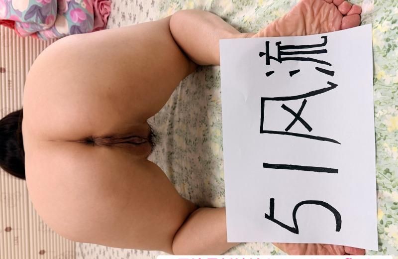 喷水少妇